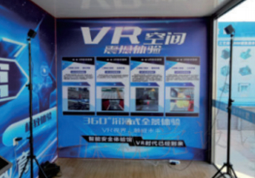 VR安全體驗區廠家